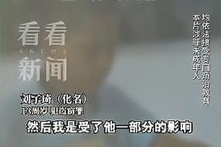 贝弗利：问一个篮球问题 站在现在来看 谁赢了乔治&SGA的交易