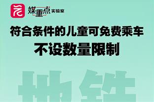 日媒：泰山队攻防转换让川崎应接不暇，无法遏制对方强大的进攻